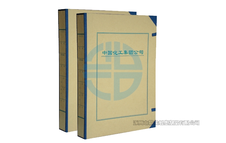 文書(shū)檔案盒